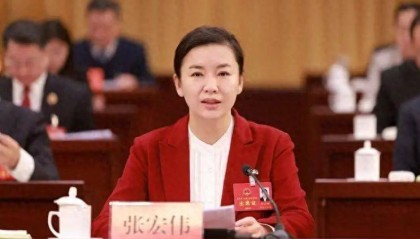 因工作变动调离山东，张宏伟、袭艳春辞去省委委员职务