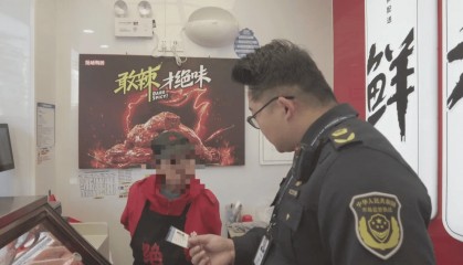 绝味鸭脖有门店多人伪造健康证,客服回应!曾宣称有飞行检查