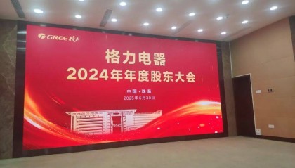 董明珠笑答刘姝威：“现在开始我尽量少说话”