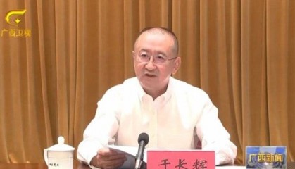 中央巡视组进驻广西，陈刚：要敢于直面问题，自觉接受监督、主动配合巡视