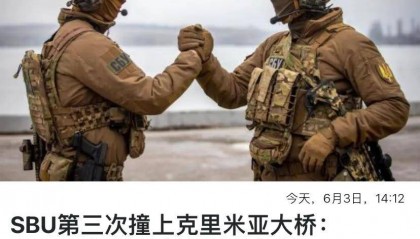 普京再次收到坏消息，俄罗斯的“内鬼”，又为乌克兰立下大功