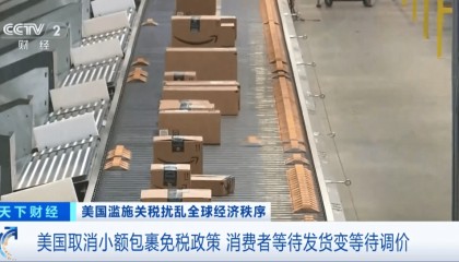 “价格暴涨100%”，部分品牌已停止发货！美消费者：等待的不再只是快递……