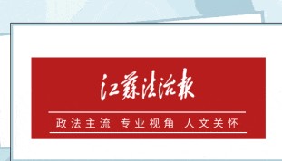 姜学东被查