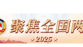 城乡居民基础养老金最低标准再提高20元!