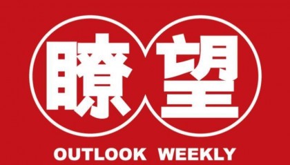 瞭望·政策解码 | 发挥市场监管职能促进民营经济壮大