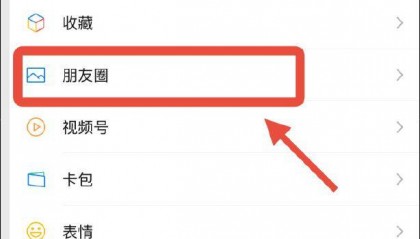 “最讨厌的功能终于取消了！”微信新功能上线