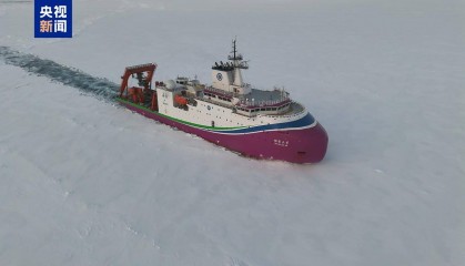 世界唯一，我国在北极密集海冰区进行连续载人深潜