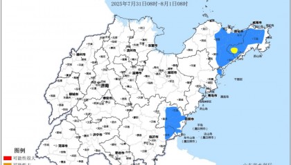 今早发布！青岛、烟台、威海等市可能发生山洪灾害