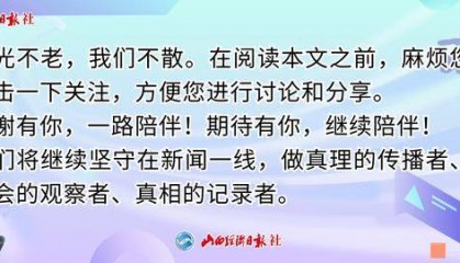 河北三河市商户门头牌匾禁用“红黑蓝”三色？最新回应！