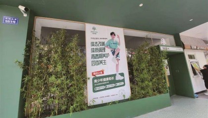 女子买“生长贴”助其女儿长高：花了近3万，结果一年才长2厘米！