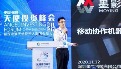 “全国首个”为何选择广东：一个顶尖科学家的“产业归途”