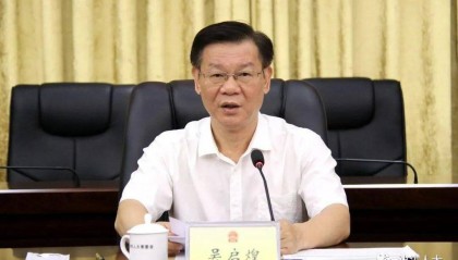 广东通报：吴启煌主动投案