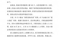 成都一空置房被曝上百只猫被关在铁笼，官方通报：未发现虐猫行为，被困小猫已安全转移，涉事人员被公安机关带走调查