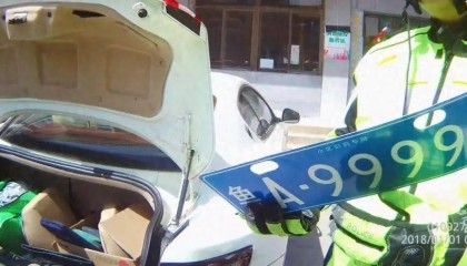 山东警方通报:“鲁A99999”,拘留、罚款!