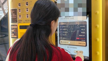 收益翻倍，武汉女子高位变现九年前的“结婚三金”