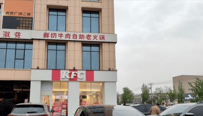 河北三河禁用红蓝黑招牌,临街肯德基、米村拌饭的招牌仍为红色;米村拌饭员工:收到整改通知还未改