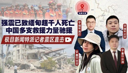 三名中国人在曼德勒所住宾馆垮塌:一人从6楼掉下失联,另一人在废墟中被安全挖出