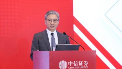 中信证券策略会亮观点：港股、A股将迎指数牛市，三季度末到四季度或是关键入局点