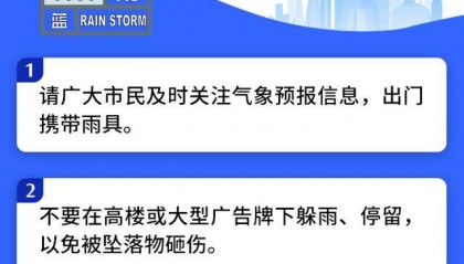 暴雨午后将至！北京3预警齐发，防汛应急响应已启动