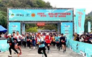 2025城市山地户外体旅季暨“贵阳十峰”越野跑启动