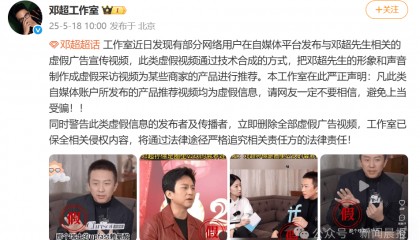 孙俪、邓超突发声明！