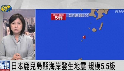 日本气象厅官员回应“7月5日将发生大地震”：纯属谣言，毫无根据
