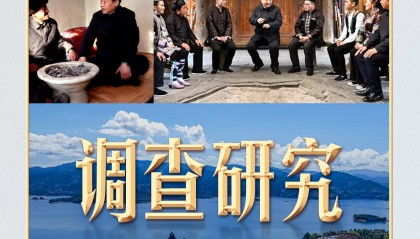 习言道|村支书正准备念稿子,习近平笑着打断