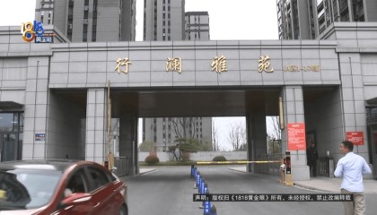 男子分到六套房,其中一套自己住,因装修意外开心不起来