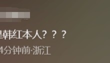 瘦到认不出!53岁韩红补牙缝,此前透露正为巡演做准备