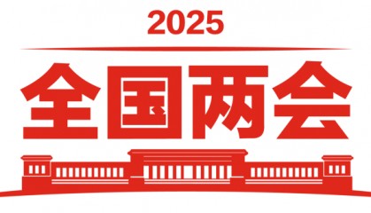 郑功成:延迟退休后,尽快遏制“35岁就业歧视”