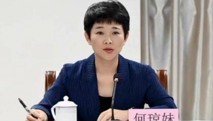 何琼妹，被罢免