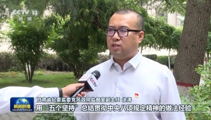 总书记在主持中共中央政治局第二十一次集体学习时的重要讲话引发热烈反响