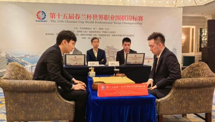 春兰杯世界职业围棋锦标赛决赛首局战罢 中国棋手杨楷文完胜占得先机