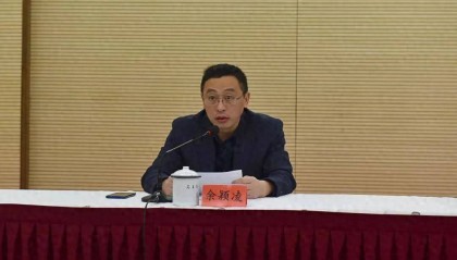 福州一正处级干部，任上被查（附简历）