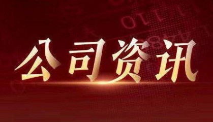 360集团创始人周鸿祎:今年DeepSeek写的文章能超过90%的人!关键因素在于使用者提问题的质量