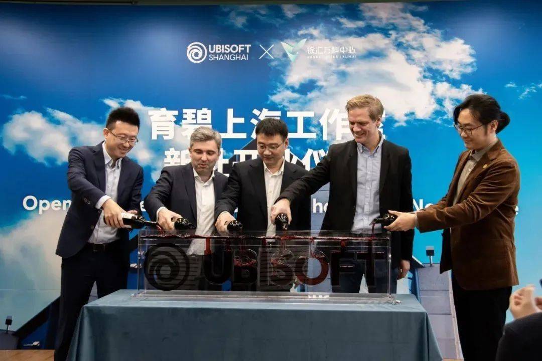 全球知名游戏开发公司正式入驻徐汇万科中心！