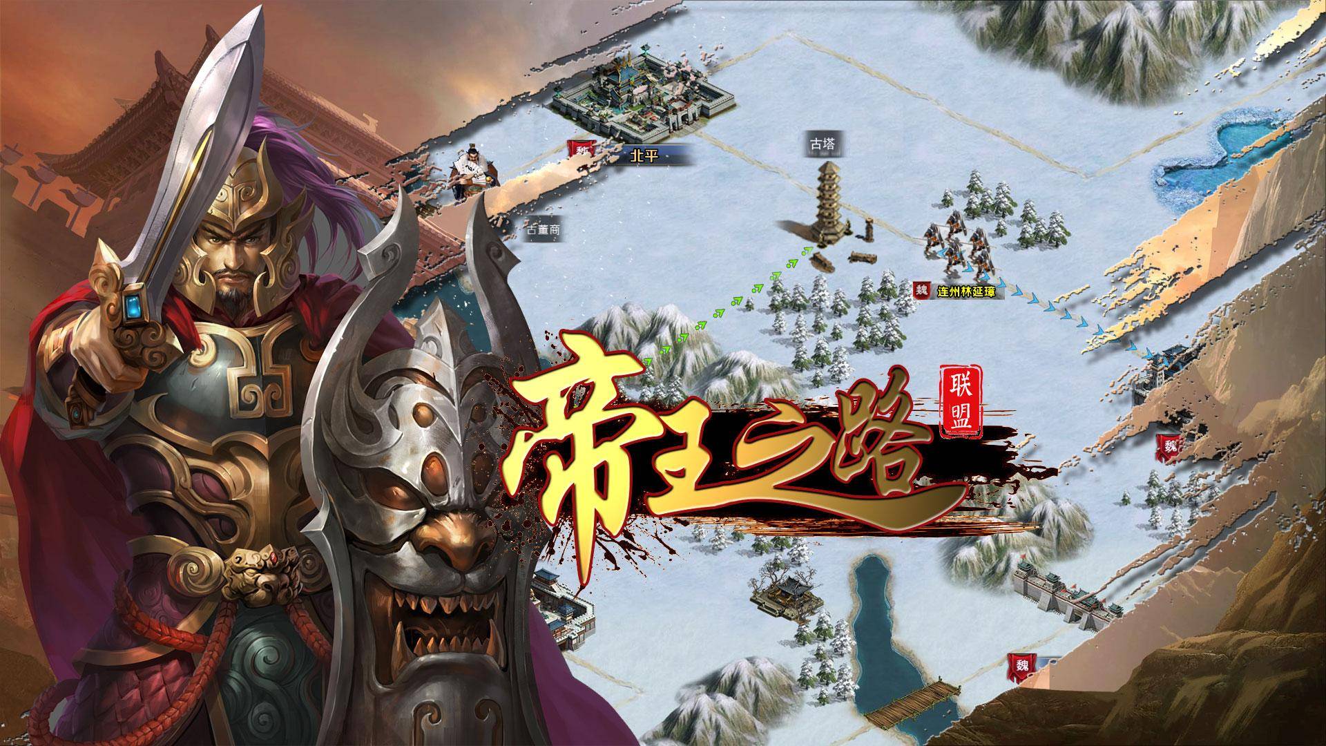 有哪些三国题材的单机游戏值得称赞？