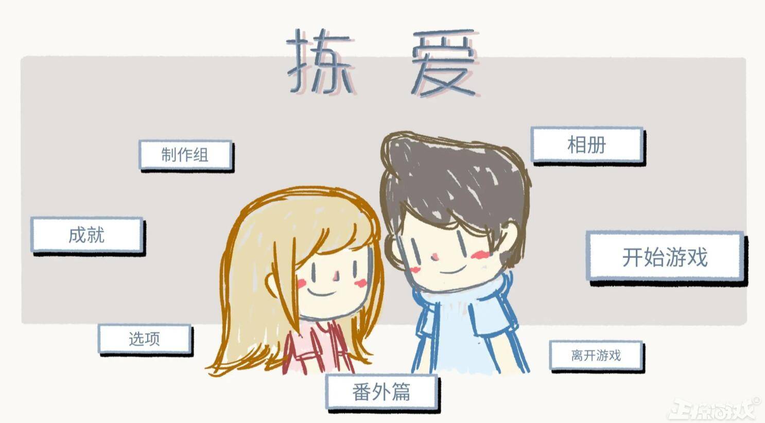 单机游戏也能停运？腾讯补偿10Q币礼包，还好制作人接手运营