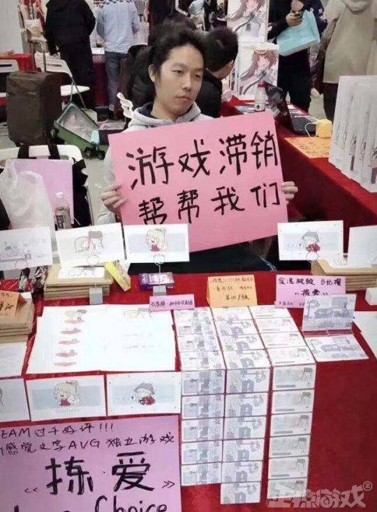 单机游戏也能停运？腾讯补偿10Q币礼包，还好制作人接手运营