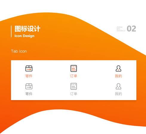 跑腿app开发软件价格以及前景怎么样？