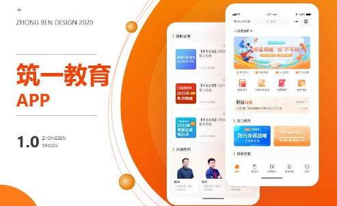 影响教育培训app开发价格的因素都有哪些？