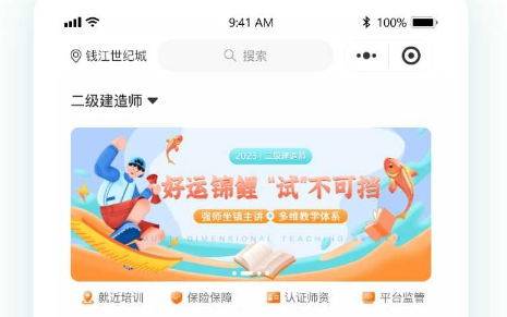 影响教育培训app开发价格的因素都有哪些？