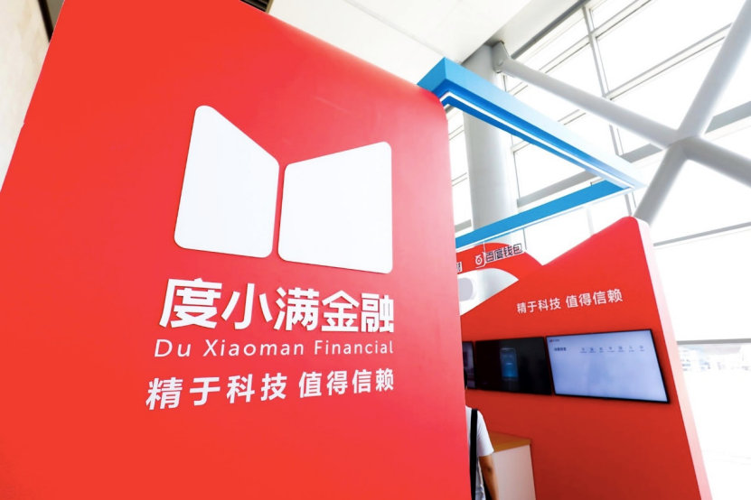 打击黑灰产，度小满要“洗白”了？