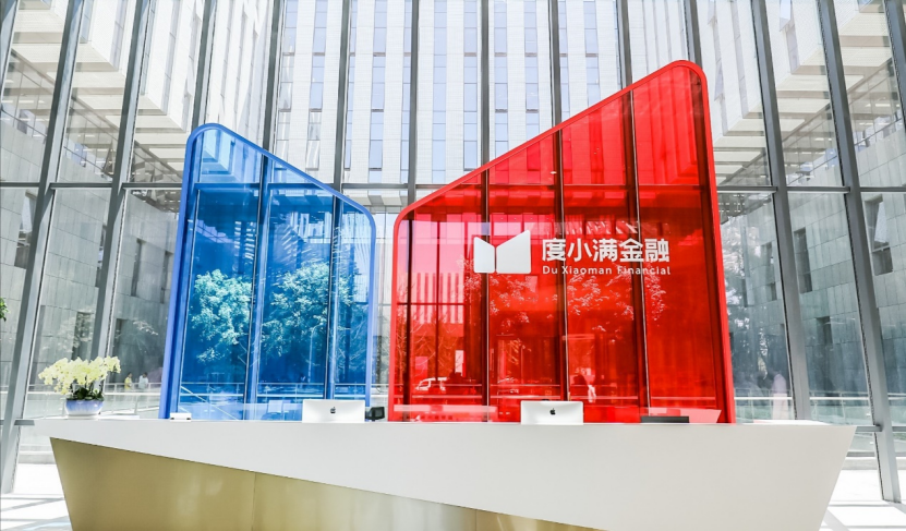 打击黑灰产，度小满要“洗白”了？