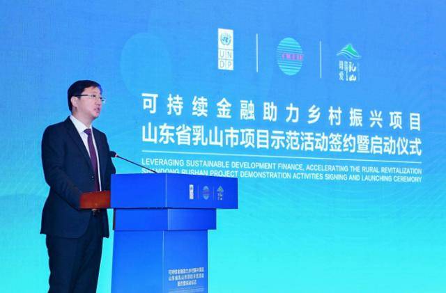 度小满持续助力乡村振兴建设 与联合国开发计划署合作项目落地乳山