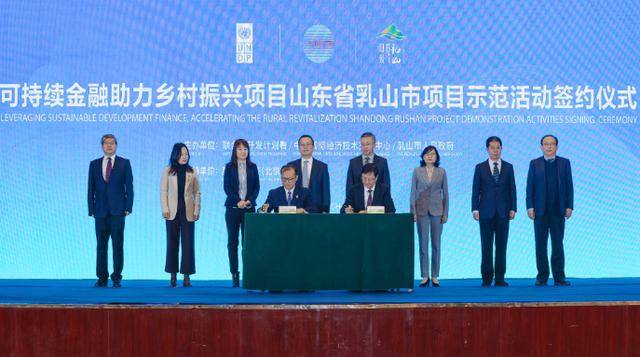 度小满持续助力乡村振兴建设 与联合国开发计划署合作项目落地乳山