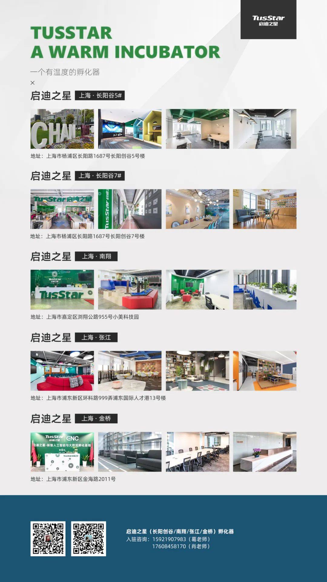 独家分享！大模型在保险行业的垂直应用