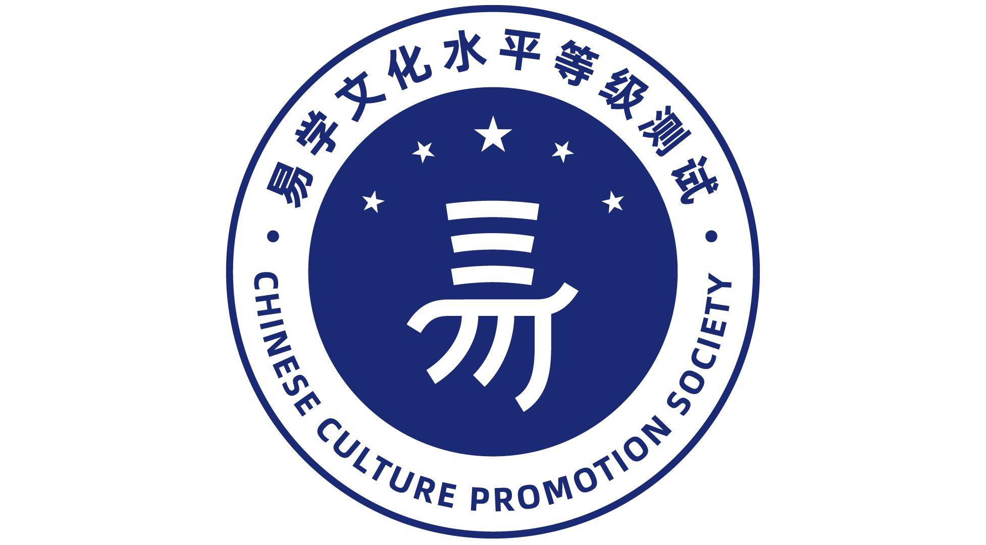 易学文化考试网：易学的核心理念是什么？考试教材有哪些？_周易