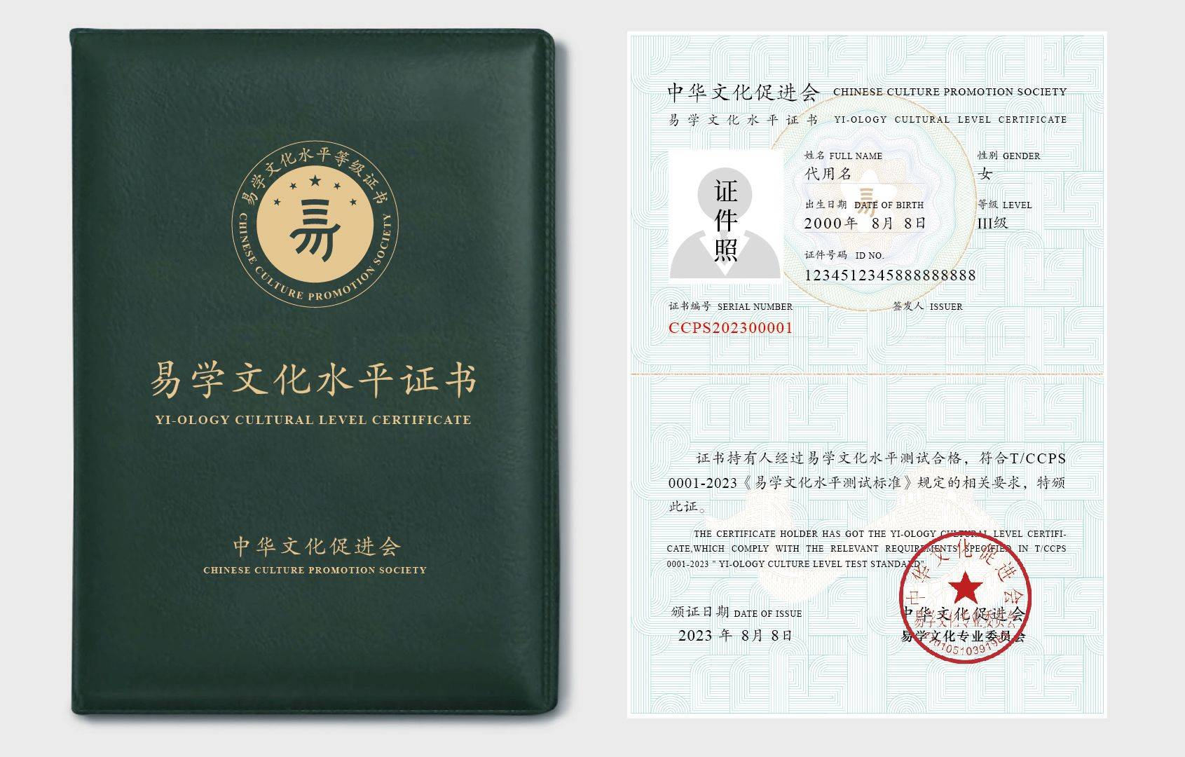 易学文化考试网：易学的核心理念是什么？考试教材有哪些？_周易