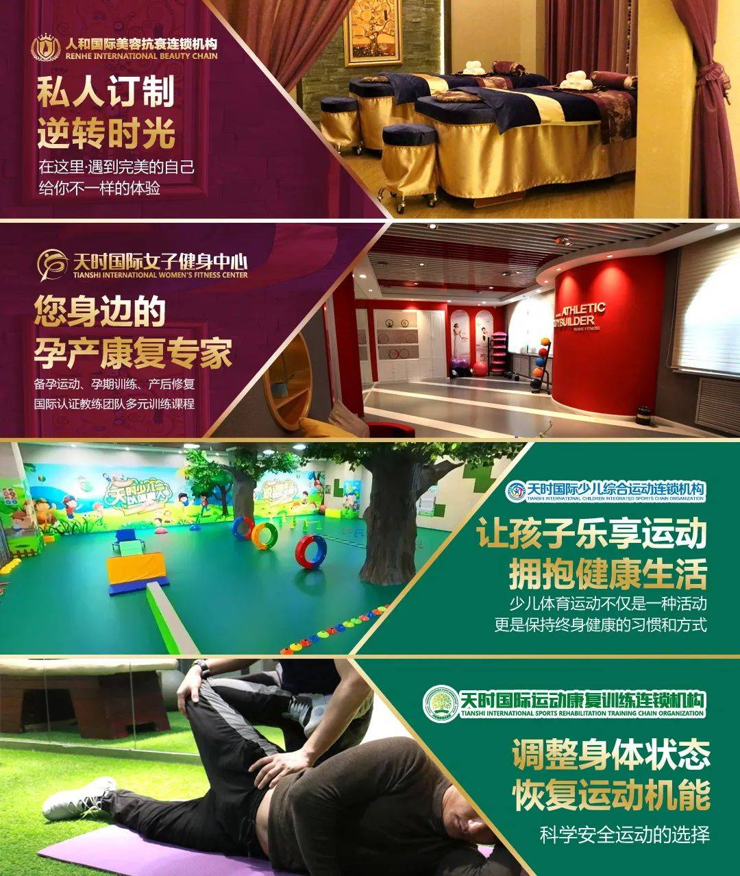 核心针对性较强的训练动作有哪些？